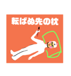 一筆書くマン①
うっかり迷言集（個別スタンプ：7）