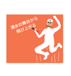 一筆書くマン①
うっかり迷言集（個別スタンプ：8）