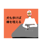 一筆書くマン①
うっかり迷言集（個別スタンプ：9）