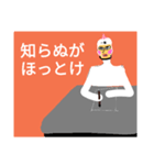 一筆書くマン①
うっかり迷言集（個別スタンプ：10）