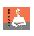 一筆書くマン①
うっかり迷言集（個別スタンプ：12）