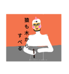 一筆書くマン①
うっかり迷言集（個別スタンプ：13）