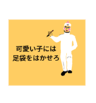 一筆書くマン①
うっかり迷言集（個別スタンプ：14）