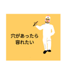 一筆書くマン①
うっかり迷言集（個別スタンプ：15）