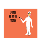 一筆書くマン①
うっかり迷言集（個別スタンプ：16）