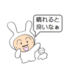 いなば うさお（3）（個別スタンプ：5）