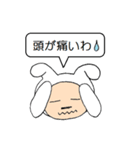 いなば うさお（3）（個別スタンプ：11）