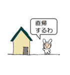 いなば うさお（3）（個別スタンプ：33）