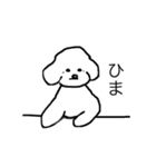 しろい いぬ 。（個別スタンプ：1）