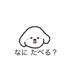 しろい いぬ 。（個別スタンプ：2）
