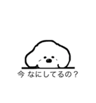 しろい いぬ 。（個別スタンプ：3）