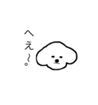 しろい いぬ 。（個別スタンプ：5）