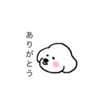 しろい いぬ 。（個別スタンプ：10）