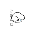 しろい いぬ 。（個別スタンプ：11）