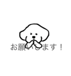 しろい いぬ 。（個別スタンプ：12）