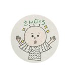 まんまるまるりん（個別スタンプ：5）