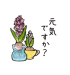 冬のやさしい花と木（個別スタンプ：27）