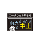 業務連絡】スマイル／コーチ（個別スタンプ：5）