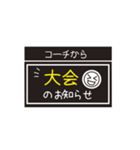 業務連絡】スマイル／コーチ（個別スタンプ：19）