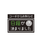 業務連絡】スマイル／コーチ（個別スタンプ：25）