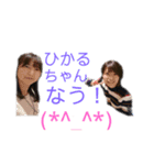 みっこちゃんスタンプ！（個別スタンプ：16）