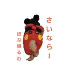 おすましサリーちゃん（個別スタンプ：3）