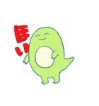 ゆるいとかげ（個別スタンプ：1）