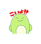 ゆるいとかげ（個別スタンプ：16）