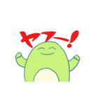 ゆるいとかげ（個別スタンプ：24）