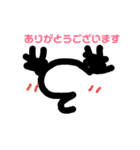 おもしろ、あいさつ（個別スタンプ：3）