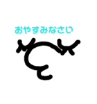 おもしろ、あいさつ（個別スタンプ：4）