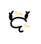 おもしろ、あいさつ（個別スタンプ：10）
