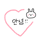 韓国語 うさちゃん（個別スタンプ：2）