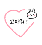 韓国語 うさちゃん（個別スタンプ：3）