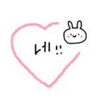 韓国語 うさちゃん（個別スタンプ：4）