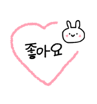 韓国語 うさちゃん（個別スタンプ：5）