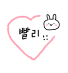 韓国語 うさちゃん（個別スタンプ：7）