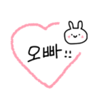 韓国語 うさちゃん（個別スタンプ：8）