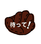 野球少年に使えるスタンプ（個別スタンプ：8）