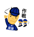 野球少年に使えるスタンプ（個別スタンプ：20）