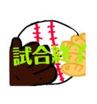 野球少年に使えるスタンプ（個別スタンプ：24）