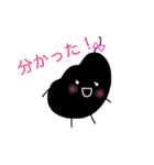●ほくろさん1●（個別スタンプ：5）