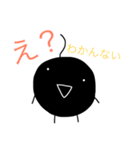 ●ほくろさん1●（個別スタンプ：8）