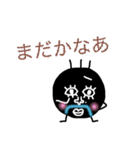 ●ほくろさん1●（個別スタンプ：13）