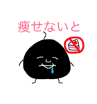 ●ほくろさん1●（個別スタンプ：15）