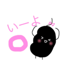 ●ほくろさん1●（個別スタンプ：17）