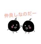 ●ほくろさん1●（個別スタンプ：21）