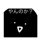 ●ほくろさん1●（個別スタンプ：29）