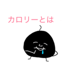 ●ほくろさん1●（個別スタンプ：32）