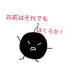 ●ほくろさん1●（個別スタンプ：38）